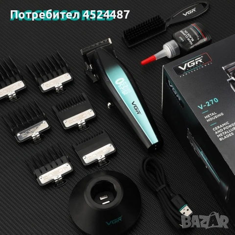 Професионална машинка за подстригване VGR V-270 , снимка 7 - Машинки за подстригване - 53400251