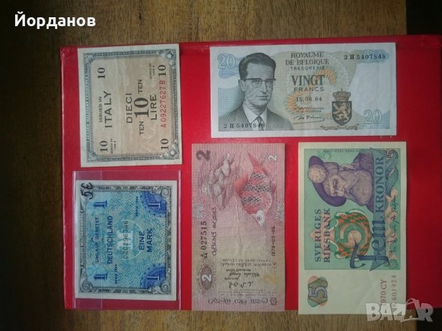 Разпродавам колекция банкноти, снимка 10 - Нумизматика и бонистика - 29871746