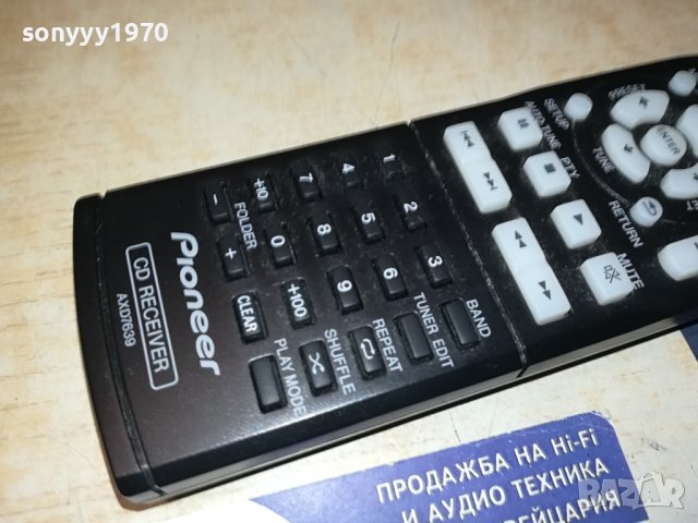 pioneer AXD7639 cd receiver remote control-внос swiss 2606231502, снимка 12 - Ресийвъри, усилватели, смесителни пултове - 41359889