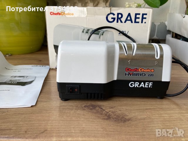 Graef Hybrid уред за точене на ножове