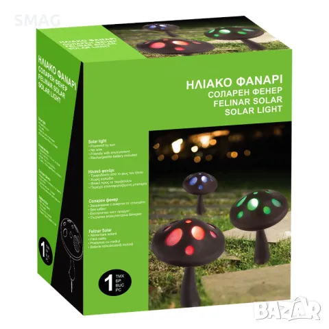 Соларен фенер Цветна сменяща се LED гъба Ø18x27см - 1 бр. S_1201533, снимка 7 - Соларни лампи - 49905023