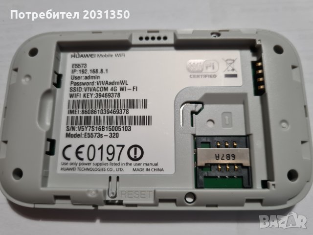 мобилен 4G wi-fi рутер на Виваком Huawei Е5573-бисквитка, снимка 2 - Друга електроника - 39444223