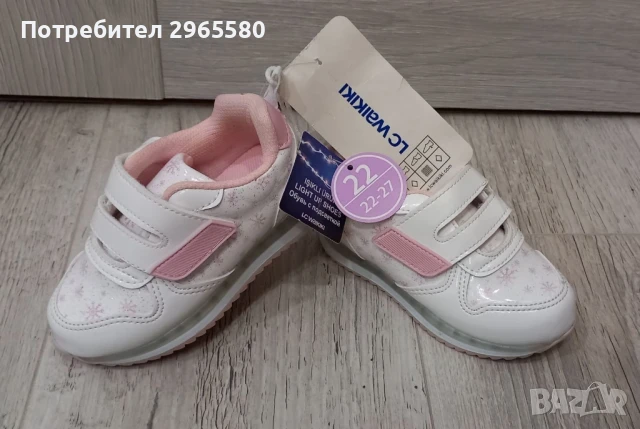 Красиви нови маратонки, н.22 за момиче