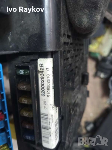 Модул BSI 8200029342B за RENAULT SCÉNIC I , S108502610 G, S108502610G, снимка 9 - Части - 48489508