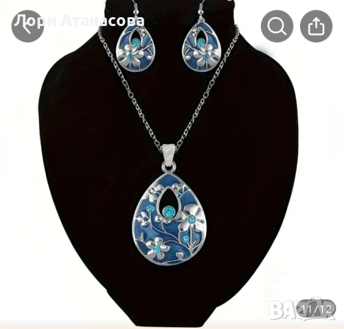 Елегантен Комплект Бижута: Обеци и Колие от Цинкова Сплав с Синьо-Лилав Флорален Принт