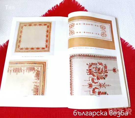 Книги за бродерия , снимка 14 - Други ценни предмети - 50043153