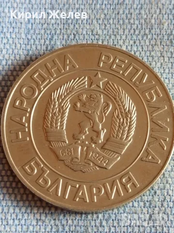  Монета 20 лева 1989г. НРБ рядка перфектно състояние за КОЛЕКЦИЯ 49408, снимка 4 - Нумизматика и бонистика - 48958051