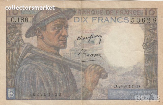 10 франка 1949, Франция, снимка 1 - Нумизматика и бонистика - 39031872
