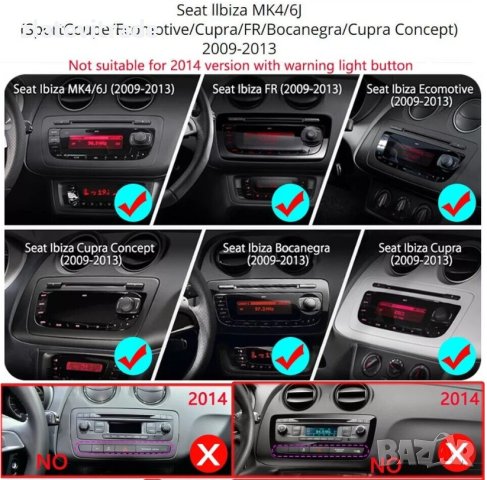 SEAT IBIZA 6J MK4 Cupra 2009-2013 - 7'', 7102/7379  Андроид Навигация, снимка 4 - Аксесоари и консумативи - 30827845