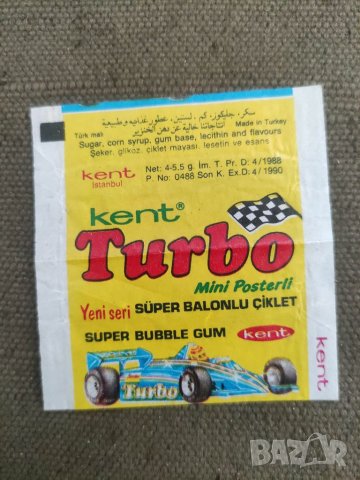 Продавам опаковки от дъвки: Турбо , Минути ,Финал..., снимка 2 - Колекции - 37891801