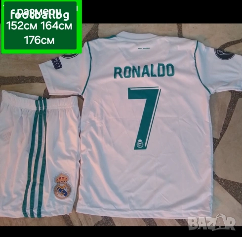 CR 7 💜⚽️ РЕТРО екипи 💜⚽️ детско юношески футболни екипи , снимка 6 - Футбол - 34872066