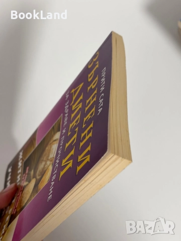 Зърнени диети за здраве и прочистване| Прити Сата , снимка 4 - Други - 51961487