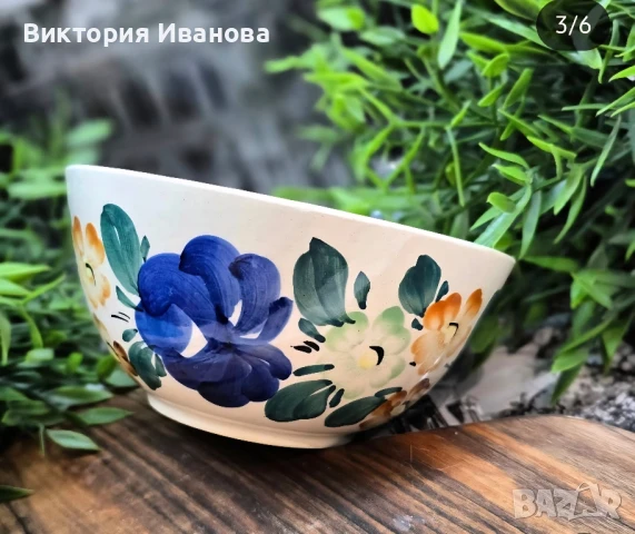 Немска керамична купа