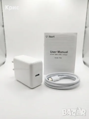 Мощно 96W USB-C зарядно устройство (IFEART IF96) + кабел – перфектно за MacBook Pro