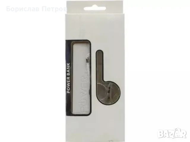 Универсална външна батерия 2600 mAh, снимка 6 - Външни батерии - 56164670