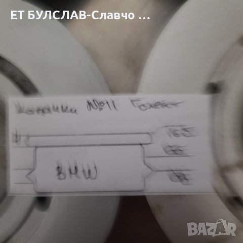 Капачки №11 Големи-параметри в снимките, снимка 3 - Аксесоари и консумативи - 44386669