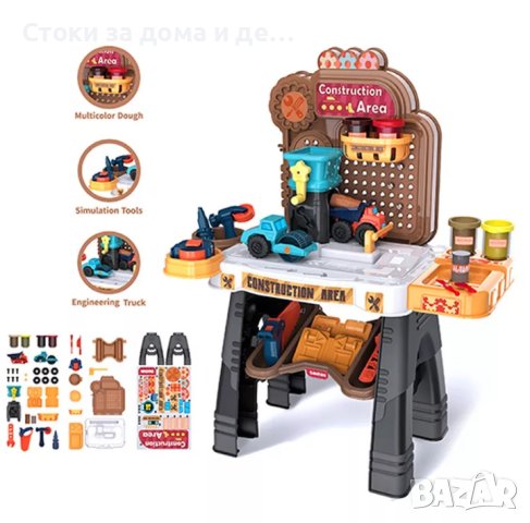 ✨Детска работилница с моделин , снимка 5 - Други - 44366729