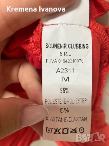 SOUVENIR Clubbing, М, снимка 9 - Рокли - 52733010