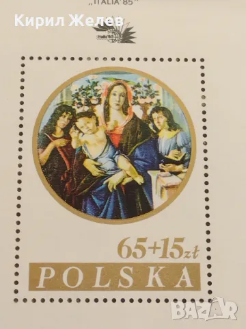 Пощенски блок марки чисти перфектно състояние поща ПОЛША за КОЛЕКЦИОНЕРИ 46675, снимка 2 - Филателия - 47321204