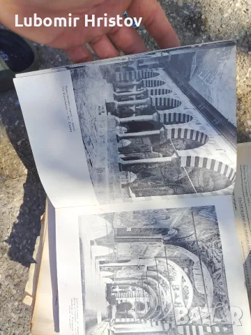 Рилски манастир стара книга, снимка 2 - Антикварни и старинни предмети - 56096445