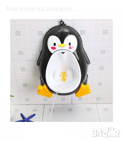 ПИСОАР ЗА МОМЧЕТА, ПИНГВИН - код 2806