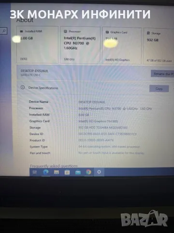 лаптоп TOSHIBA satellite L50-C-1TO + зарядно, снимка 8 - Лаптопи за дома - 55744602