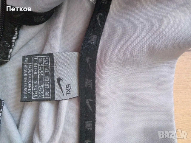 Мъжки спортен екип, снимка 4 - Спортни дрехи, екипи - 53733601