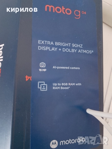 Motorola g04