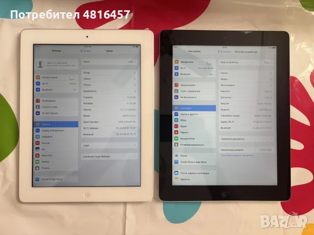 iPad , iPhone MacBook на много едрени цени , снимка 2 - Ремонт на таблети - 56049795
