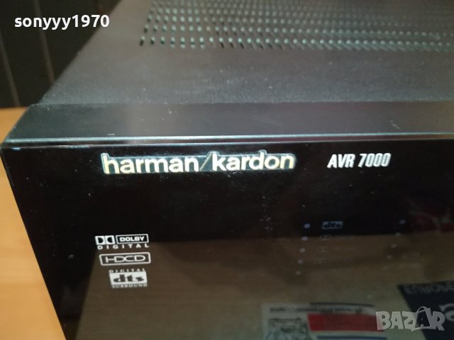 22 КИЛА-MONSTER RECEIVER-HARMAN/KARDON LNV1907231748, снимка 18 - Ресийвъри, усилватели, смесителни пултове - 41600243