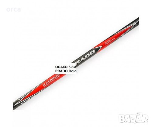 Болонезе телескоп OSAKO PRADO BOLO 20-50 гр – прецизност и баланс, снимка 3 - Въдици - 40286714