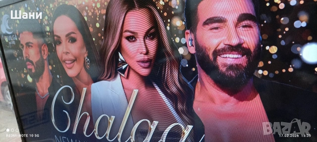 Лед Телевизор 32 инча Сателитен приемник.