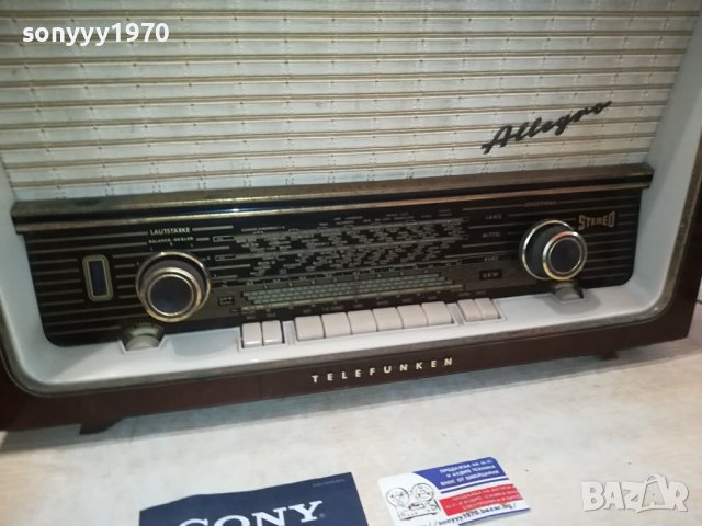 TUBE STEREO RECEIVER-GERMANY 3008231244, снимка 5 - Ресийвъри, усилватели, смесителни пултове - 42020648