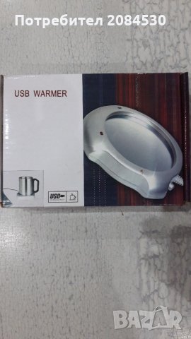 USB Котлон, снимка 1 - Друга електроника - 34554575