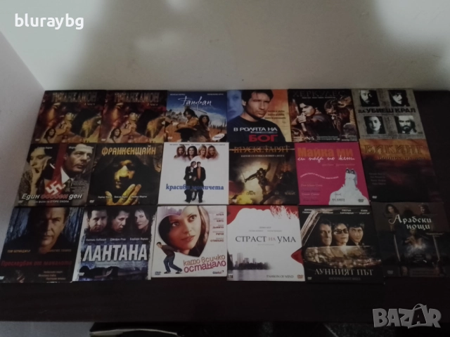 ДВД филми , снимка 13 - DVD филми - 49185834