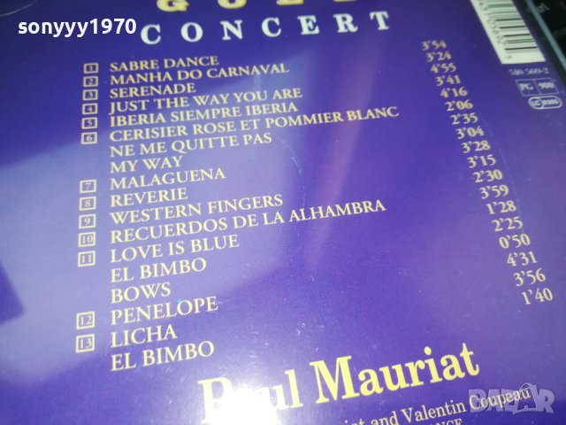 PAUL MAURIAT CD GOLD CONCERT-MADE IN FRANCE 1802241010, снимка 9 - CD дискове - 44349162