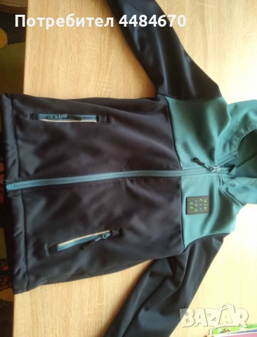 Яке за момче 