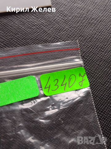 Осем броя заден капак за ръчен часовник за части колекция 43407, снимка 11 - Други - 44775057