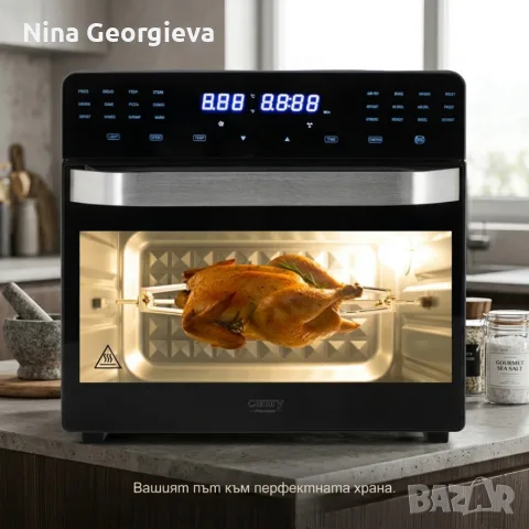 Многофункционален фритюрник с горещ въздух 30L - Мощна 2200W фурна с конвекция, 24 програми, снимка 2 - Фритюрници - 56229326