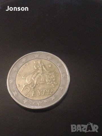 2 Евро Гьрция 2002г