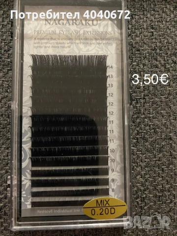 Комплект за миглопластика, снимка 7 - Козметика за лице - 53396496