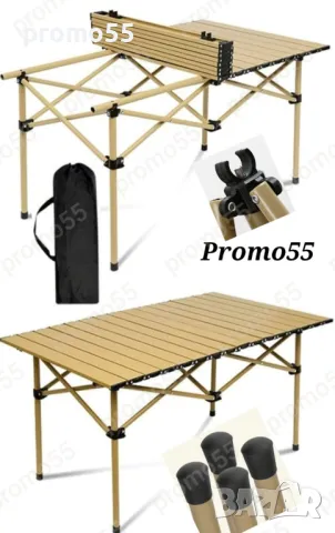 Преносима сгъваема маса в калъф 55х55х50см., снимка 11 - Къмпинг мебели - 49165197