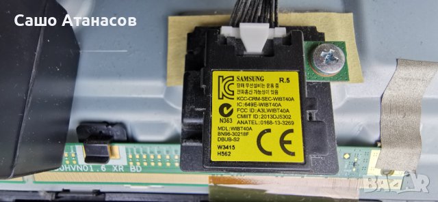 SAMSUNG UE43J5670SU със счупена матрица ,BN41-02353B ,BN44-00703G ,T430HVN01.6 ,WIDT30Q ,GJ043BGA-B1, снимка 14 - Части и Платки - 40043707