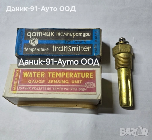 Датчик температура ТМ 101 Москвич 
