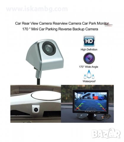 УНИВЕРСАЛНА КАМЕРА ЗА ПАРКИРАНЕ С АКТИВНИ ФИКСИРАНИ ЛИНИИ - код 2839, снимка 8 - Аксесоари и консумативи - 33915001