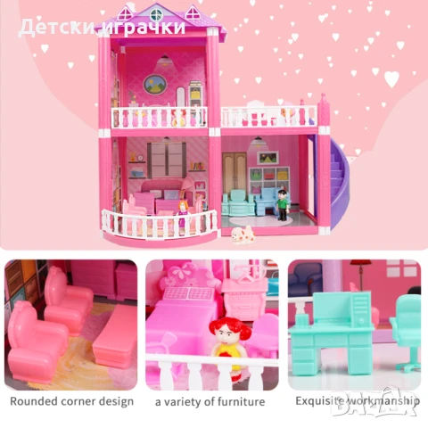 Къща за кукли - Вила мечта, снимка 5 - Кукли - 50450070