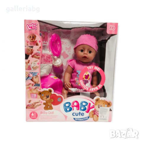 Голямо говорещо бебе с аксесоари 