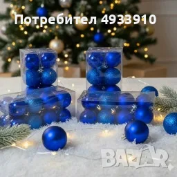 Коледни топки за украса, 24 броя с кутия - SD36