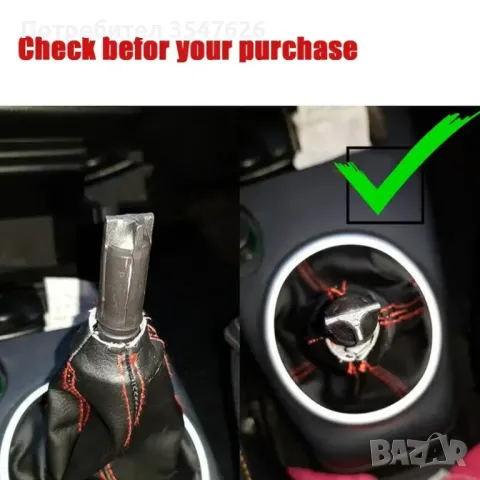 Топка / Маншон за скоростен лост SUZUKI SWIFT, SX4, ALTO, FIAТ SEDICI, снимка 3 - Аксесоари и консумативи - 50214421