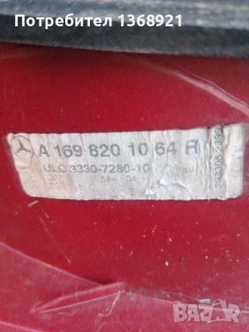 Стопове за Mercedes A-clasa A1698201064  R&L , снимка 3 - Части - 39165109